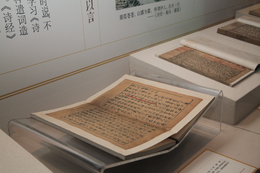 Sinologists visit the National Library of China during study program