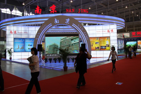CISOCC exhibition opens in Nanjing