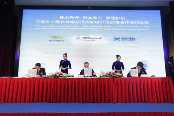 TUV Rheinland 'Quality China' Solar Summit boosts China PV industry