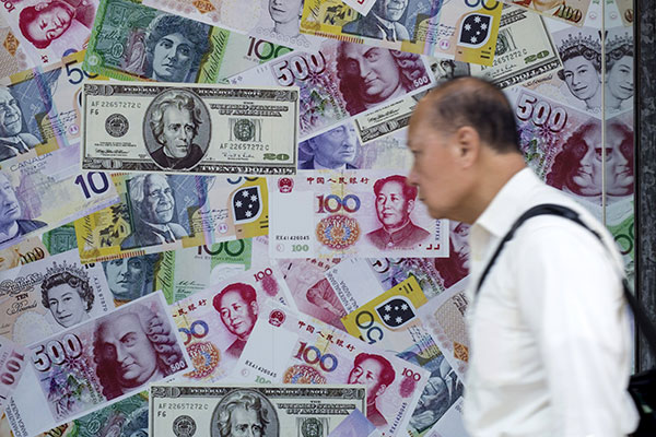Central bank revises yuan-dollar rate