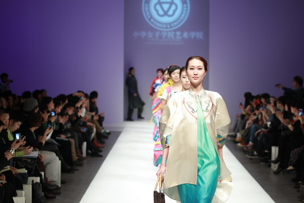 China Women's University creations