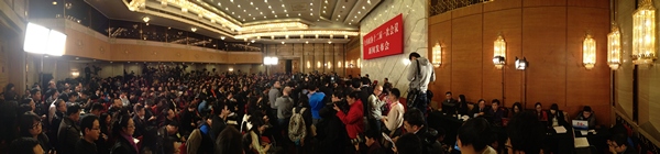 Press gear up for 1st session of 12th CPPCC