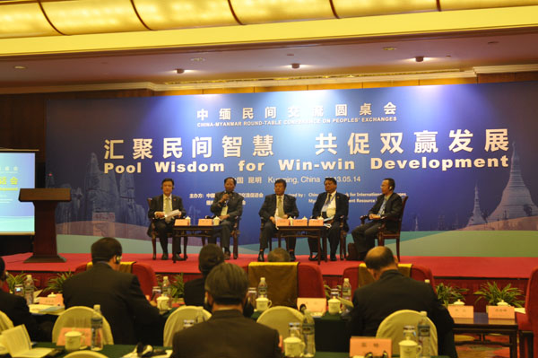 Delegates discuss China-Myanmar people's exchanges
