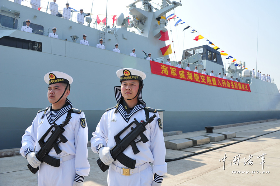 New frigate Weihai joins Chinese navy