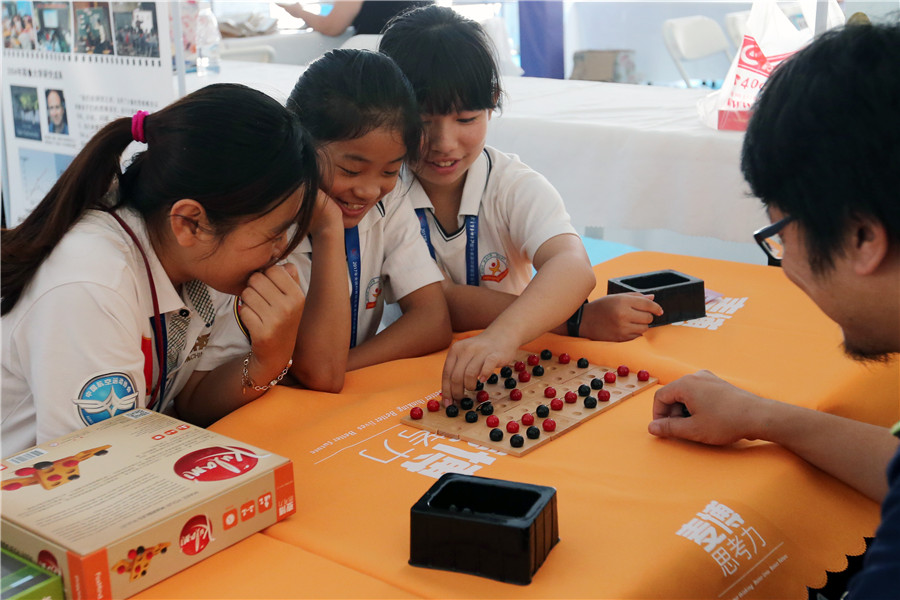 Beijing Science Carnival kicks off in Olympic Park