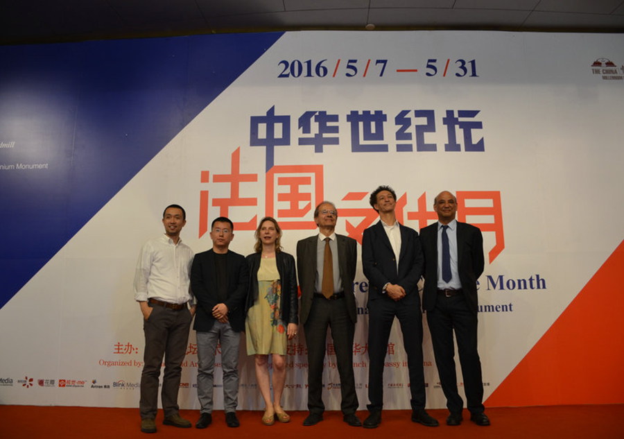 French Culture Month starts in Beijing