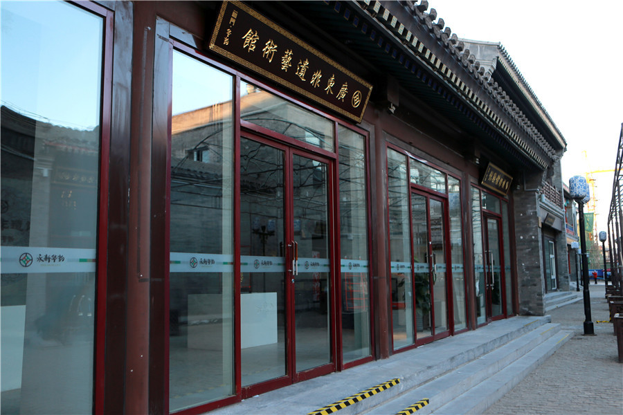 Beijing's Qianmen area hosts intangible heritage exhibition