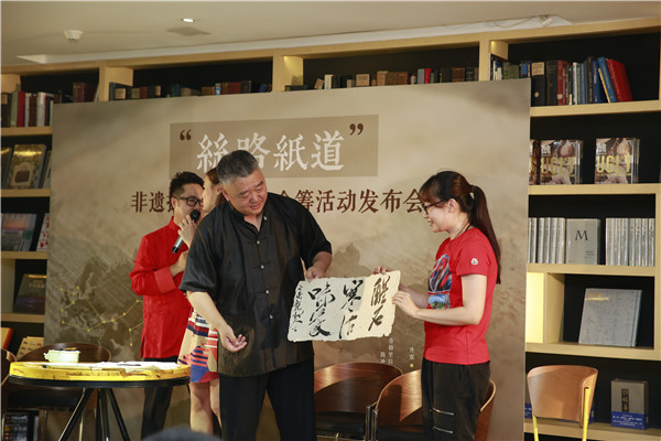 Crowdfunding documentary on China's paper culture
