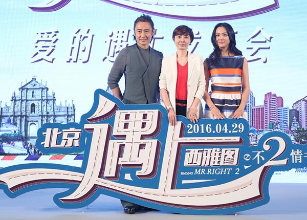 Cast of <EM>Finding Mr. Right 2</EM> meet with media in Beijing