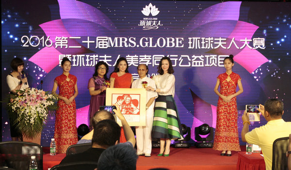 'Mrs. Globe' beauty contest kicks off in Beijing