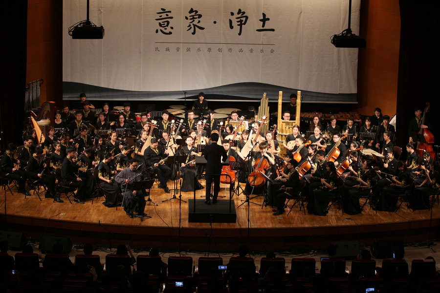 Traditional Chinese orchestra sparkles in Beijing