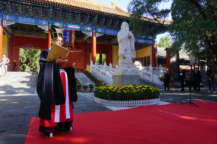 Grand ceremony marks 2,567th birthday of Confucius