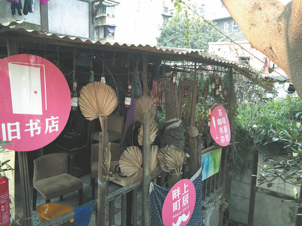 Chongqing walking trail meanders along old scenic sites