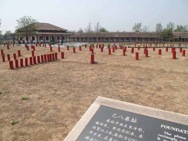 认识中华文明史 从安阳殷墟开始