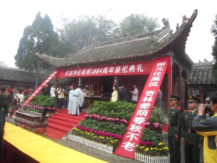 纪念华佗诞辰1884周年祭祀典礼在亳州市举行
