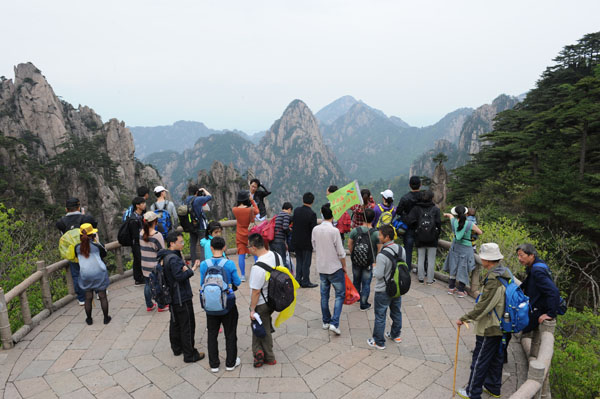 黄山：共享品质旅游 丰富旅游体验