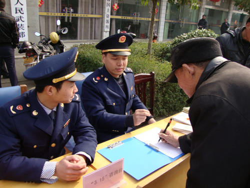 江苏省盱眙旧铺工商分局开展消费维权咨询活动