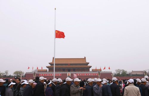 北京天安门降半旗 首都市民悼念玉树同胞