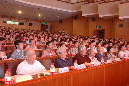 中华国学高层论坛在郑州隆重开坛