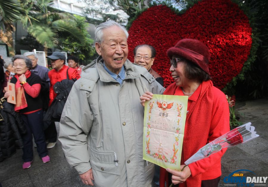 北京植物园邀金婚老人过情人节 甜蜜“晒证”