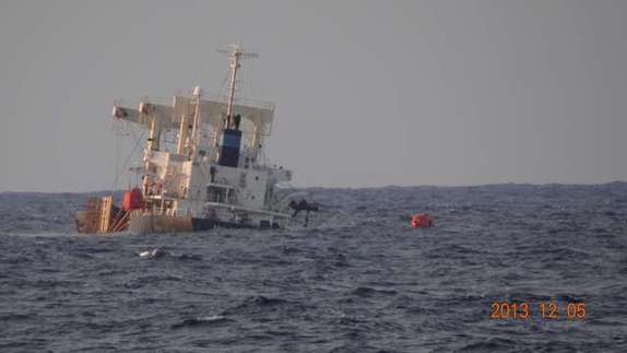 中国海上搜救中心表彰救起19名遇险船员的“长江永恒”轮