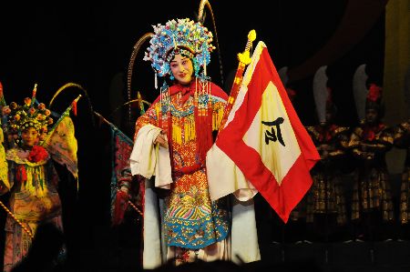 第二届中国豫剧节隆重开幕