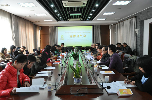 2014第三届中国大学生设计大赛正式启动