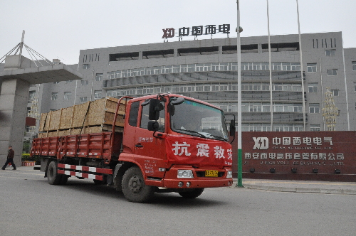 陕西西电集团向雅安地震灾区紧急提供电力设备救援