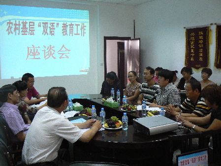 阿勒泰地委党校在青河县调研双语教育