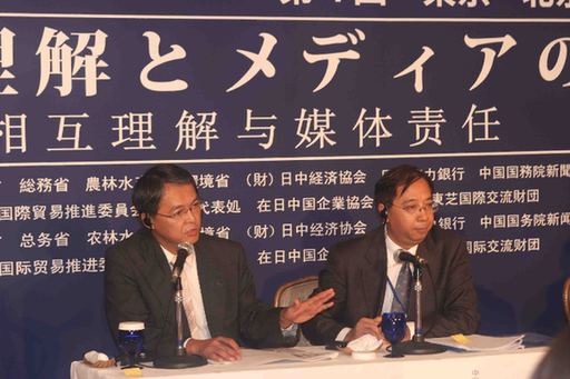 热闹的媒体对话论坛
