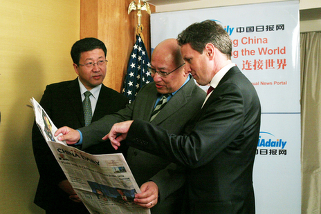 盖特纳与《中国日报》