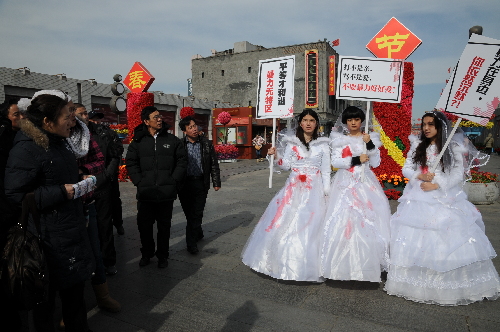 北京女大学生情人节发起行为艺术反对伴侣暴力