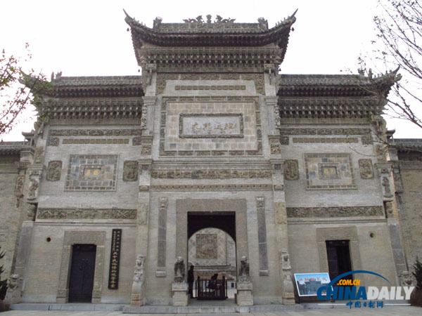 Shaanxi Guanzhong Folk Art Museum