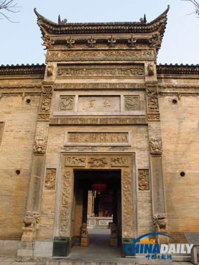 Shaanxi Guanzhong Folk Art Museum
