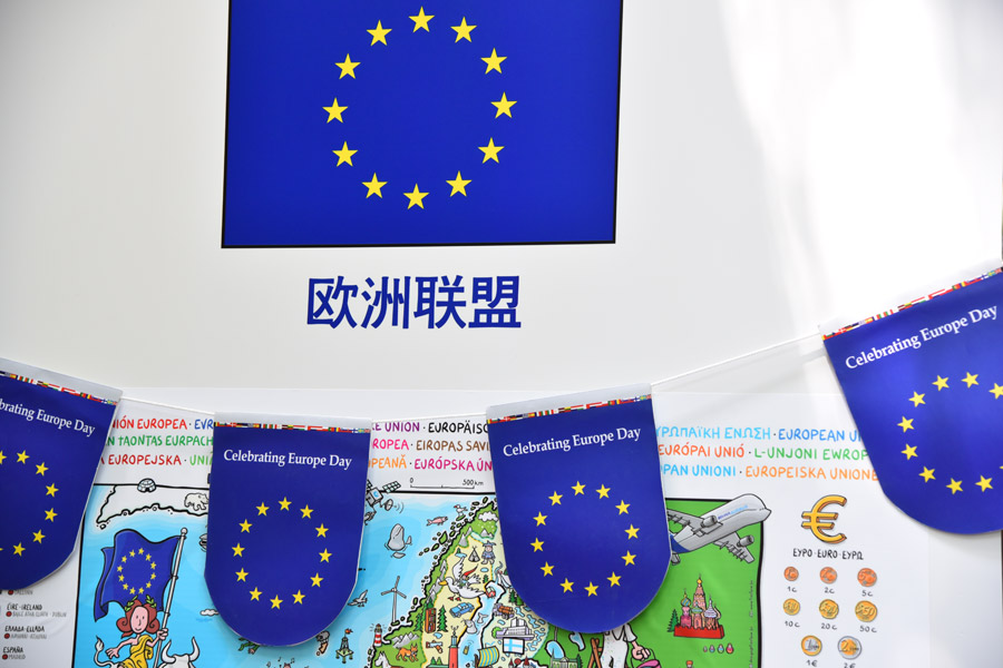 Take a closer look at the Europe Day in Beijing