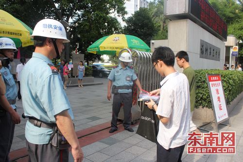 2011年福建高考首日　有人迟到有人警车接送(图)