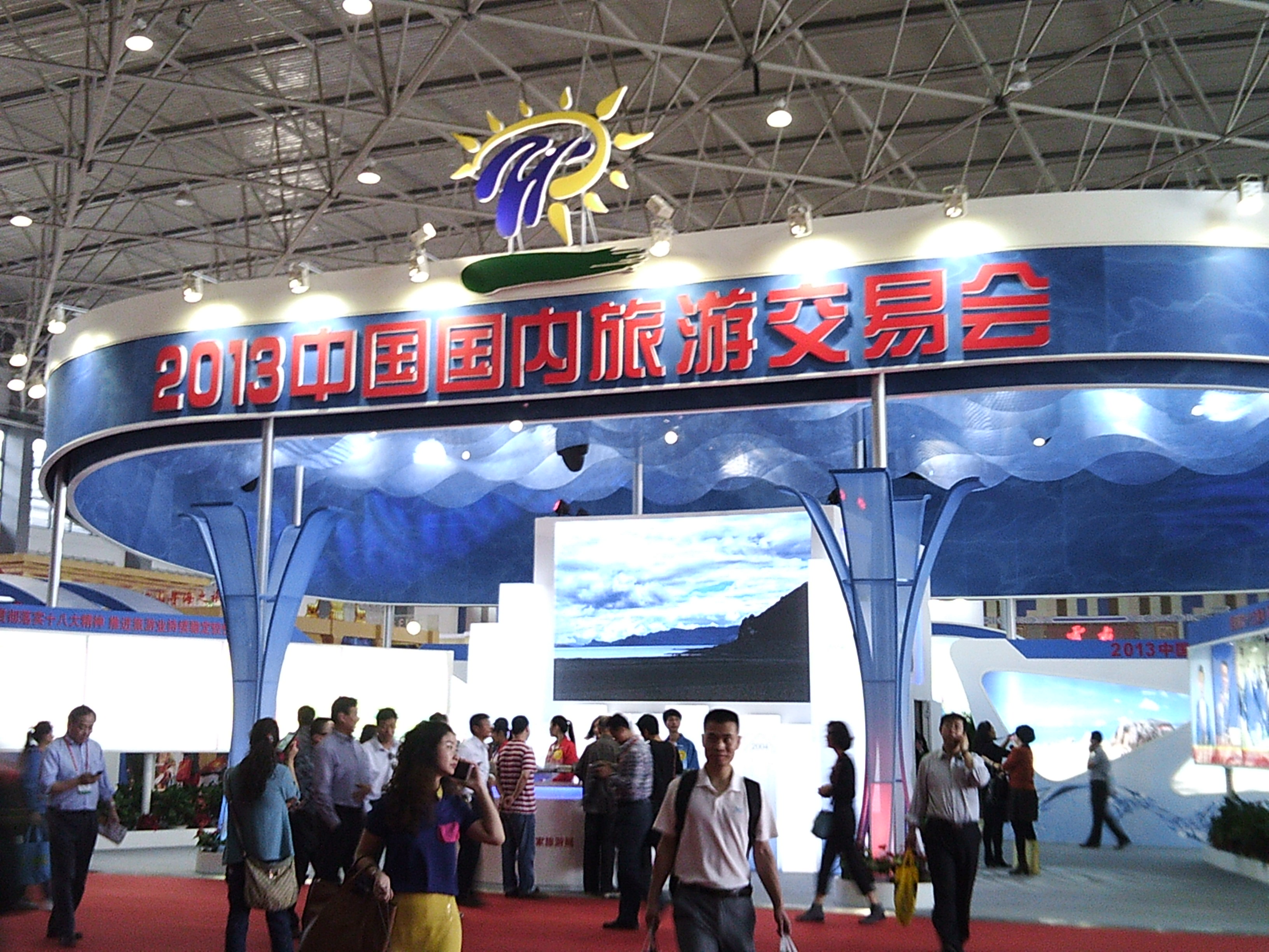 Tourist cities join China Travel Market