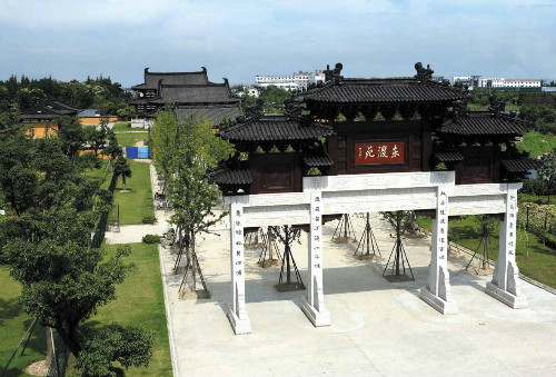 Dongdu Yuan Scenic Area