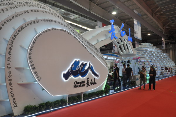 Jilin tourism exhibition highlights CNEA Expo