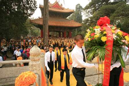 2009己丑年祭孔大典在曲阜孔庙举行