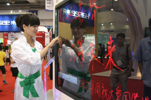 2011 China Int'l Consumer Electronics Show