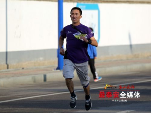 2016 Mount Tai Int'l Marathon warms cool Oct morning