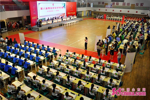 Annual calligraphy festival underway in Qingdao