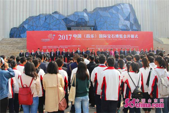 Intl gem fair held in Shandong