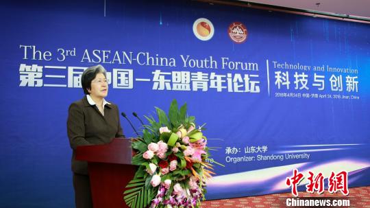 ASEAN-China Youth Forum held in Shandong