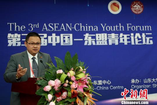 ASEAN-China Youth Forum held in Shandong