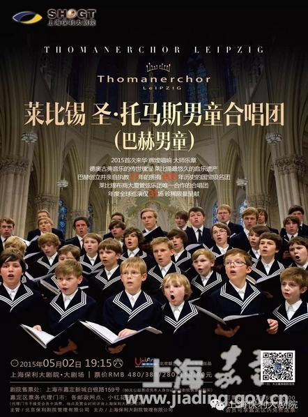 Renowned boys choir coming to town