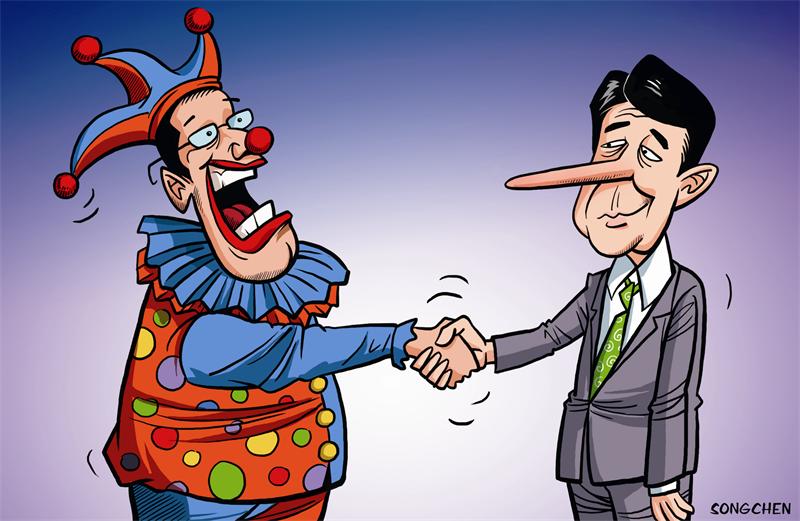 Two 'clowns'