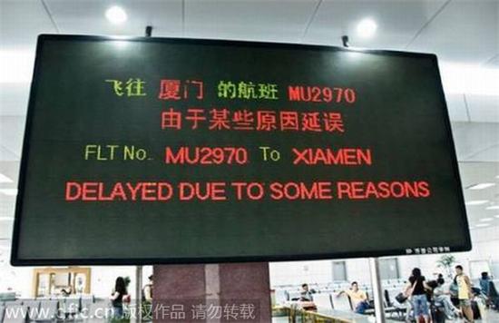 Chinglish, amusing or just plain embarrassing?