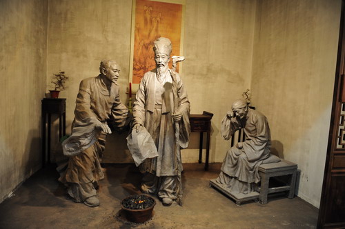 The Memorial Museum of Su Dongpo